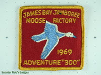 1969 - James Bay Jamboree [ON JAMB 20a]
